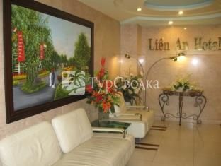 Lien An Sai Gon Hotel 3*