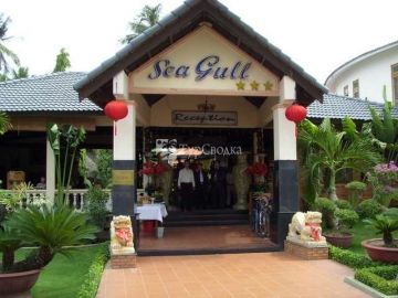 Hai Au Beach Resort & Spa 3*